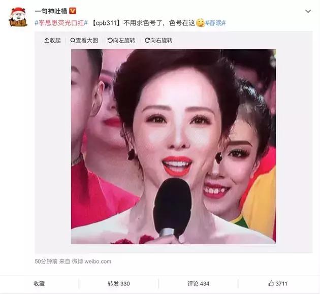 她带着2019潮流风向标来了，赶紧一起学起来吧