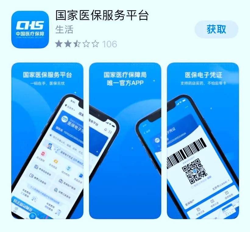 沈阳看病买药规定,沈阳就医用药指引