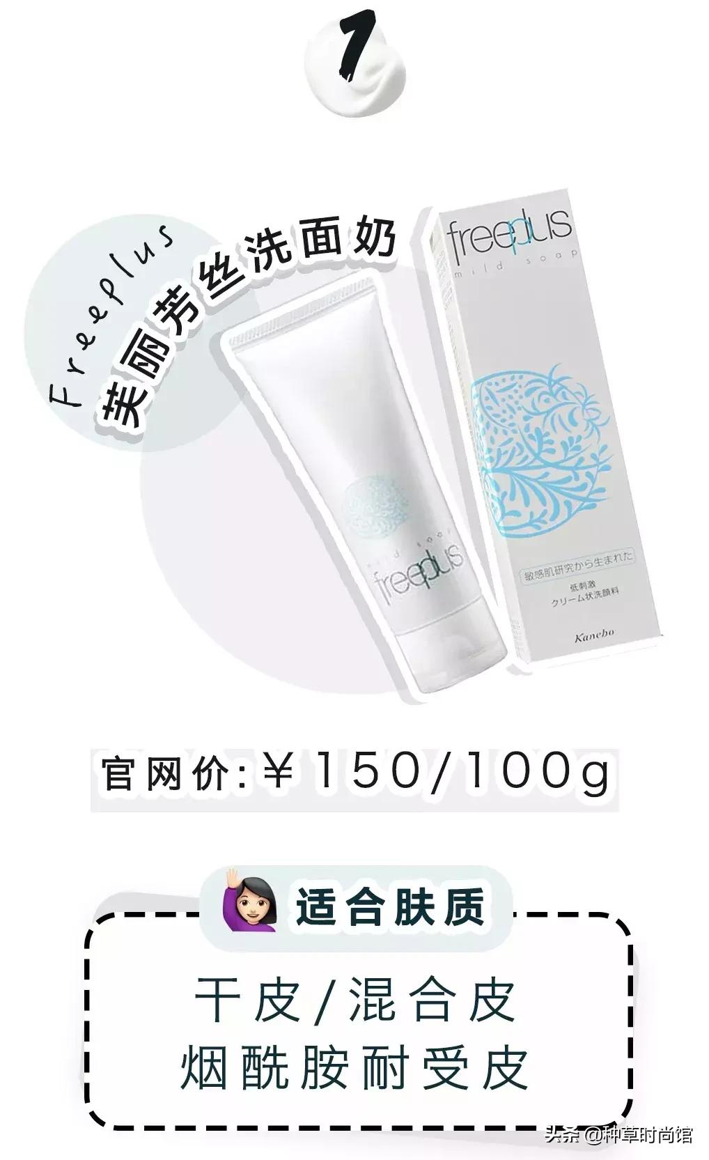 烂脸洗面奶都含有哪些成分,欧莱雅洗面奶真的烂脸吗