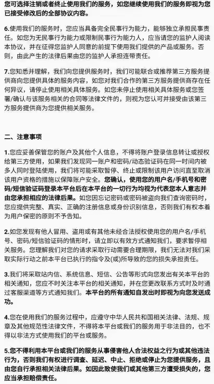 网友爆料玖富是真的吗,玖富兑付新消息