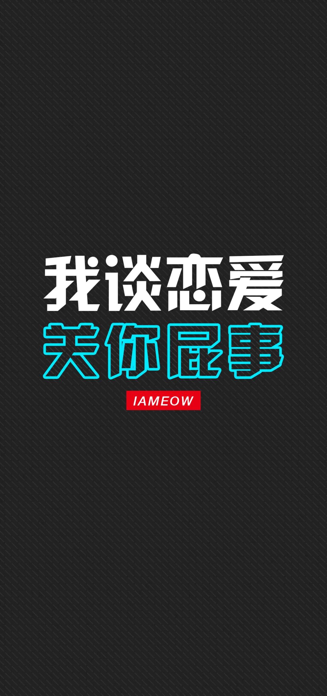 黑底文字壁纸正能量,姓氏闫黑底文字壁纸