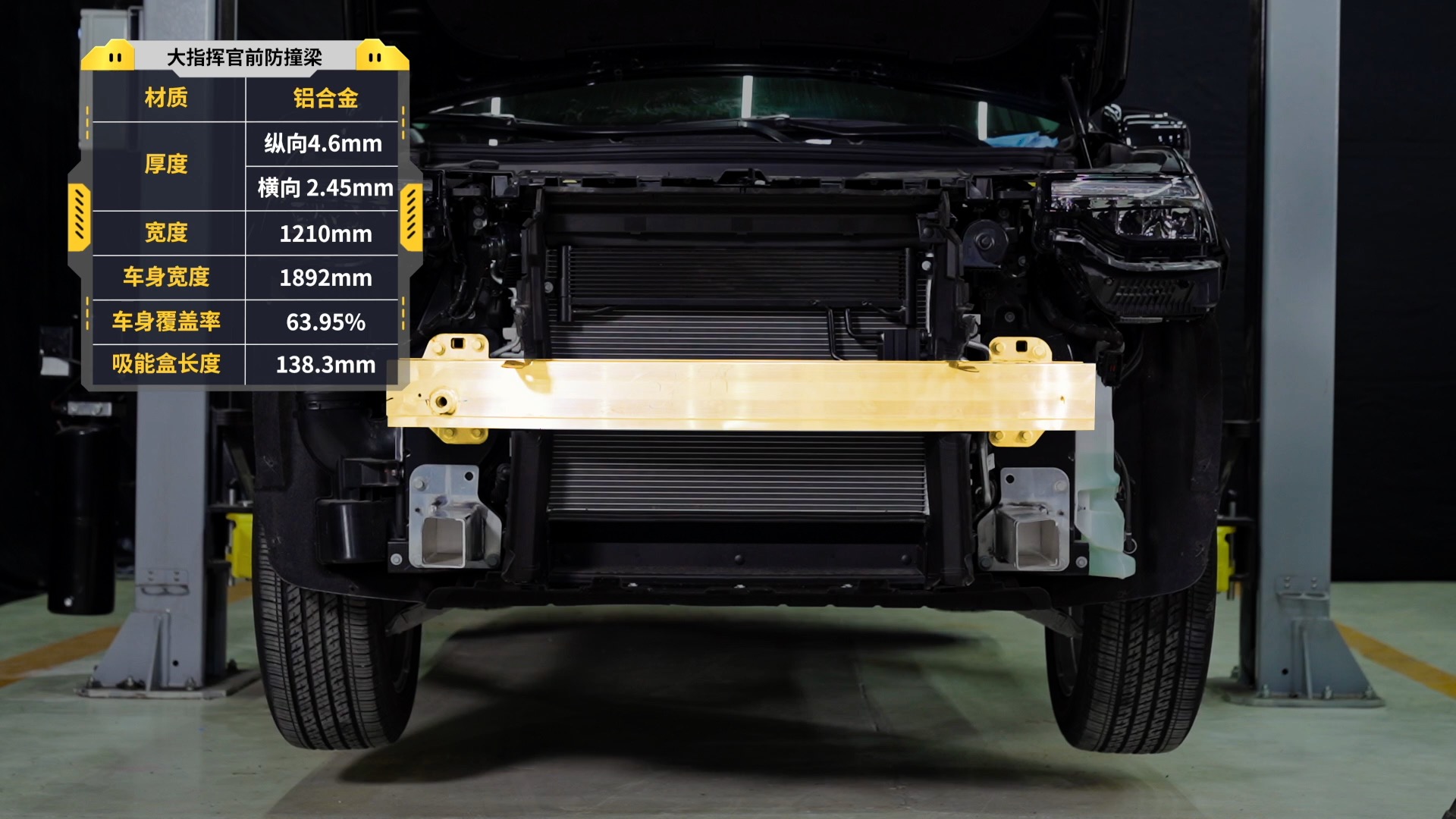 大指挥官和途昂尺寸对比,大指挥官拆车