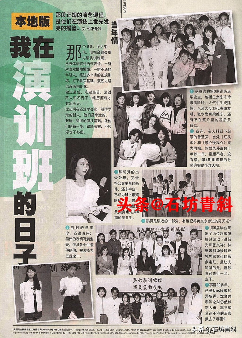 新加坡一姐，因代言导致老公贪财被质疑，如今身材发福难以辨认