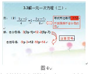 负荷理论课堂教学ppt,认知负荷理论与数学课堂教学