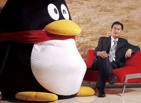 马化腾：为什么你们都不重视QQ等级了？曾经的“太阳”不要了吗