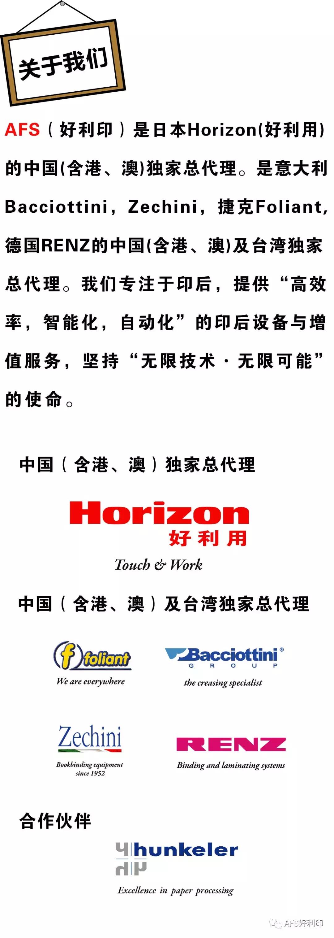 胶装机产能不高？这些细节你都有注意吗？