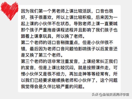 vipkid外教都离职了吗,北京vipkid在线少儿英语最新消息