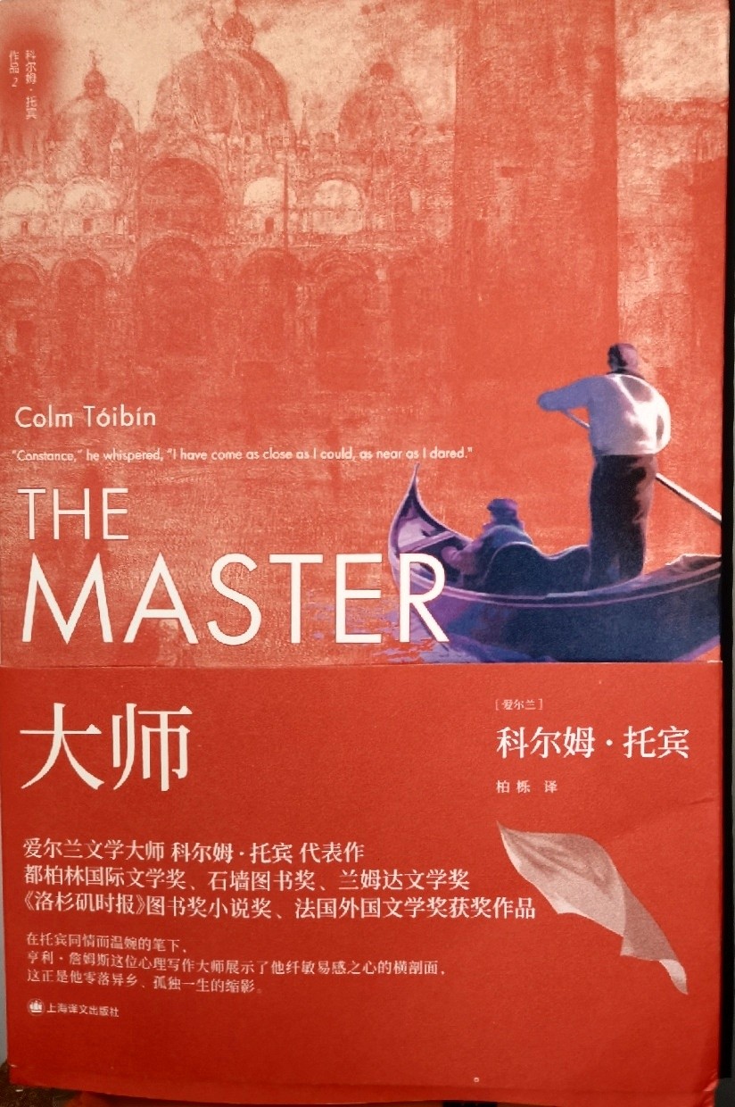 揭秘大师原型下集王林,大师原型大揭秘下集