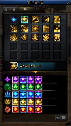 dnf女魔法师二觉,dnf女魔法师三觉视频