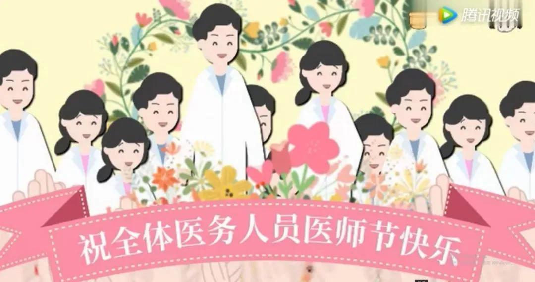 鐧惧勾鍗庤癁鍚岀瓚姊﹀尰甯堣妭鐗囧ご,婀涙睙涓尰闄㈠叡绛戜腑鍥芥ⅵ