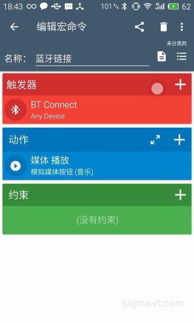 旧手机改车载导航详细步骤,旧手机如何改成车机导航