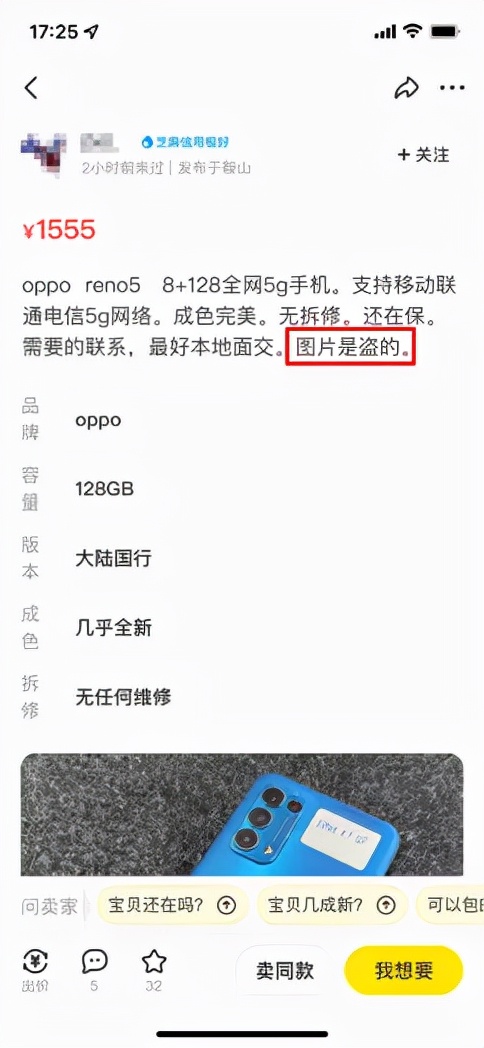 刚刚拿到iphone13需要关闭哪些东西,刚拿到iphone13该做什么
