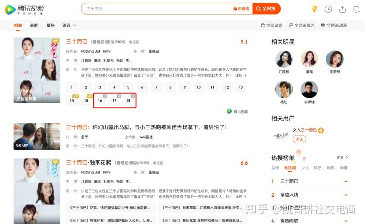 微商加人方法和引流技巧,新手微商精准引流方法