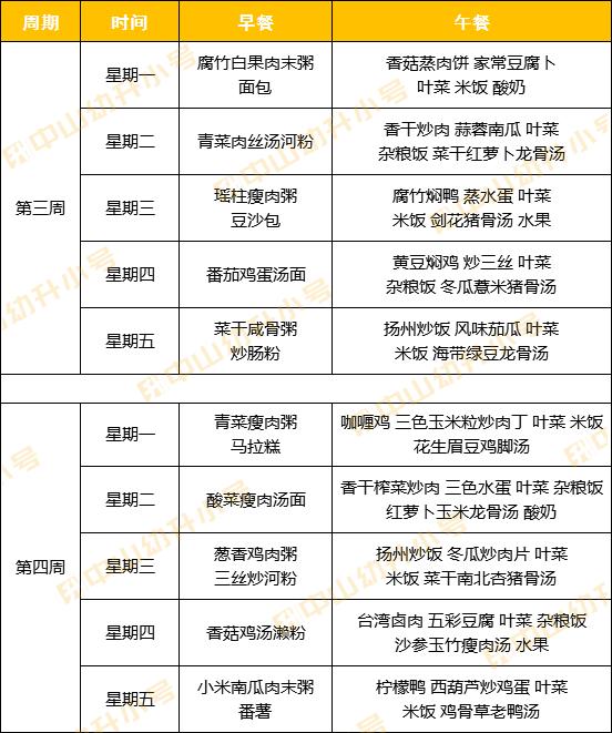 在一个学校读了9年怎么表达,在城南小学读书是种什么体验