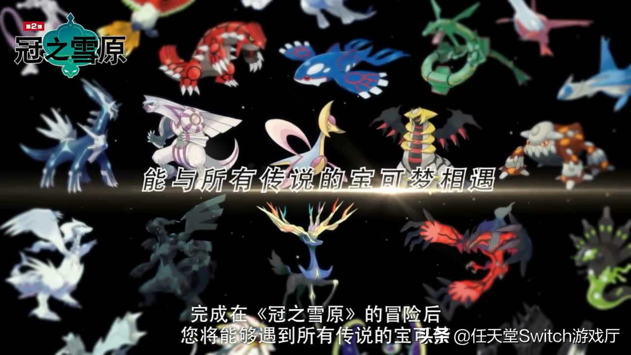 宝可梦神兽回归,神兽御三家