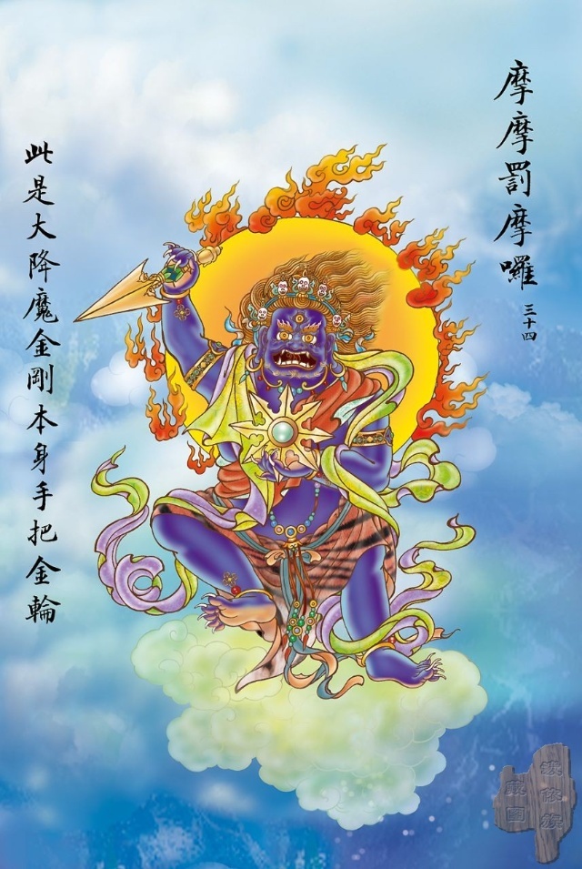 大悲咒全文观音菩萨十大愿,观音菩萨大悲咒108遍