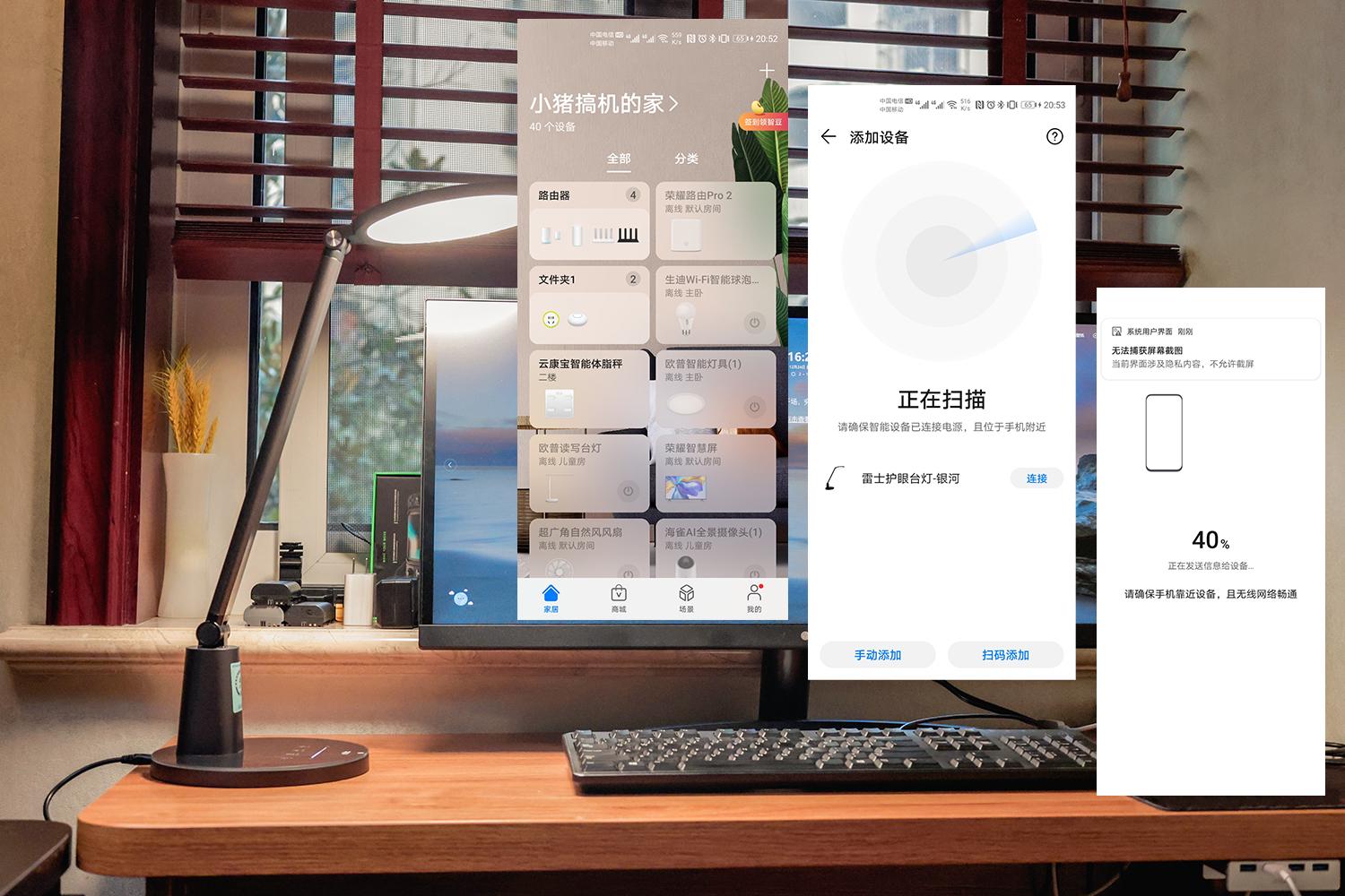 台灯护眼自动调节AA级,自动感应护眼台灯