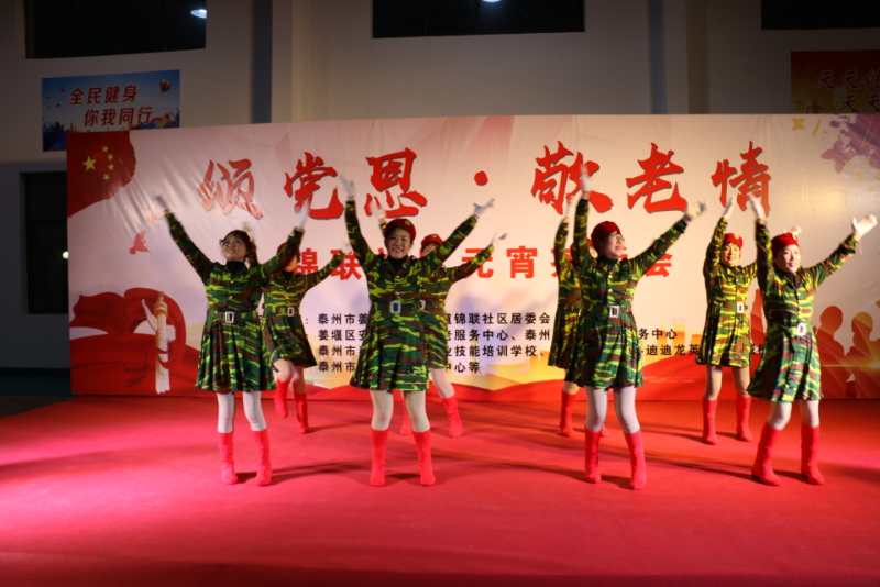 和兴镇弘扬孝道文化文艺汇演,颂党恩铸军魂文艺汇演
