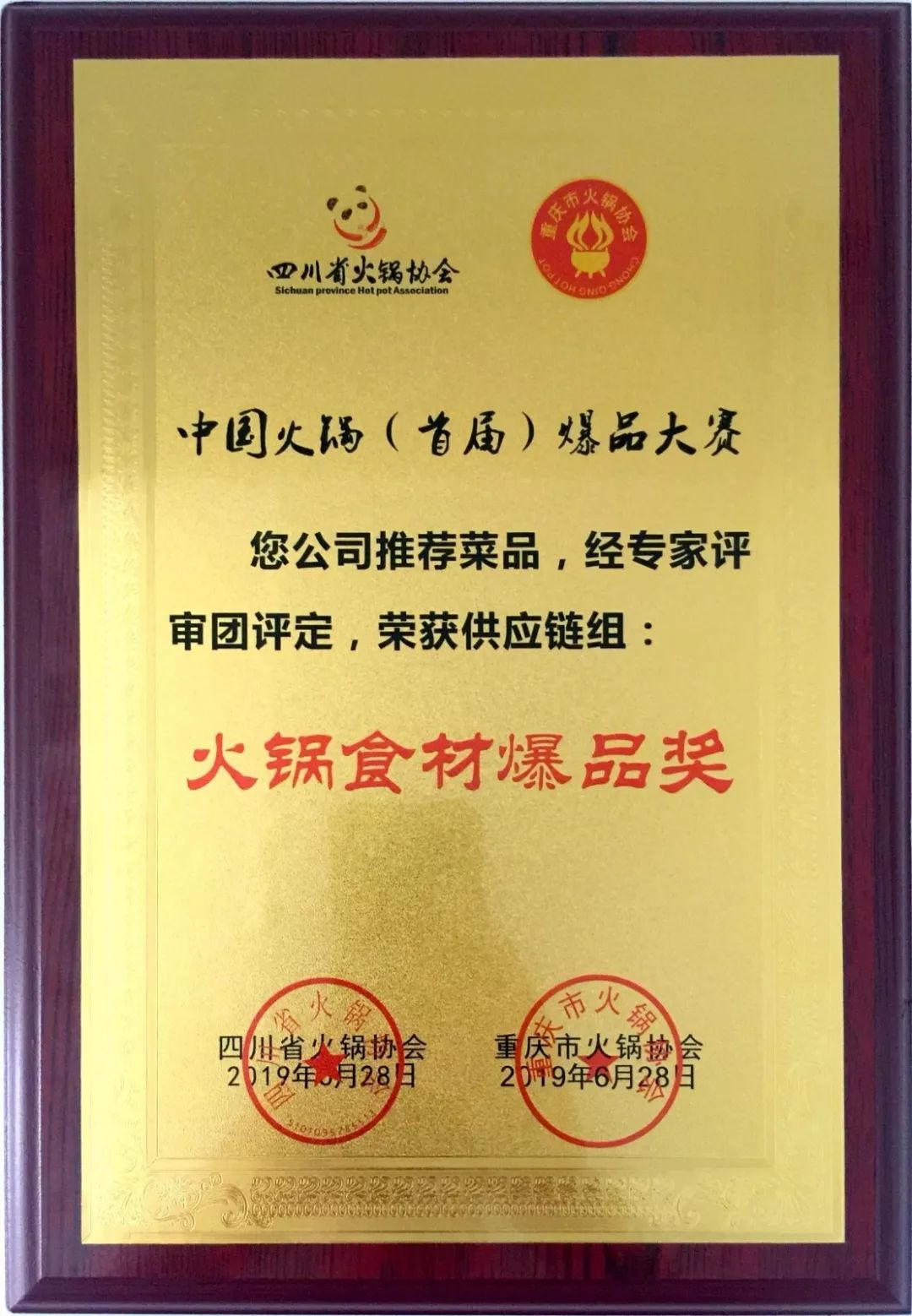 惊！抖音1000W+阅读量的网红酥肉，秘方居然被泄露了......