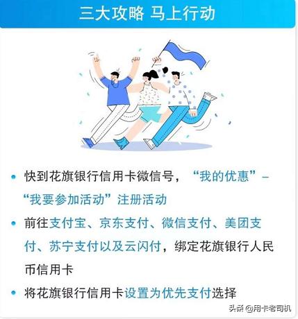 花旗银行高额返现,花旗银行信用卡餐饮积分