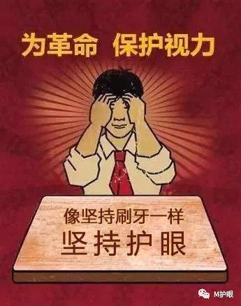 摩尔国际视力养护加盟,摩尔视力培训