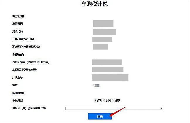 最多跑一趟政策,最多跑一次对于纳税人的意义