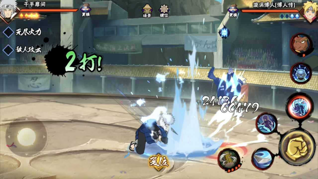 秽土水门和波风水门哪个强度更高,火影忍者秽土水门强度