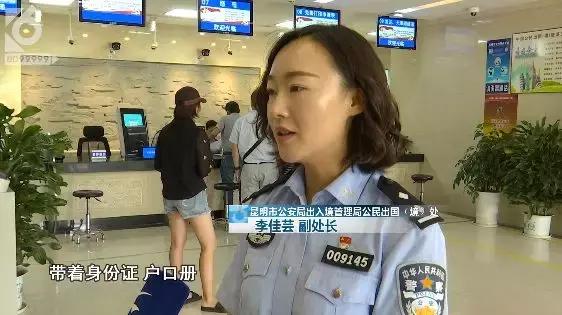 带娃出国旅行要办什么证件,小孩双重国籍出入境攻略