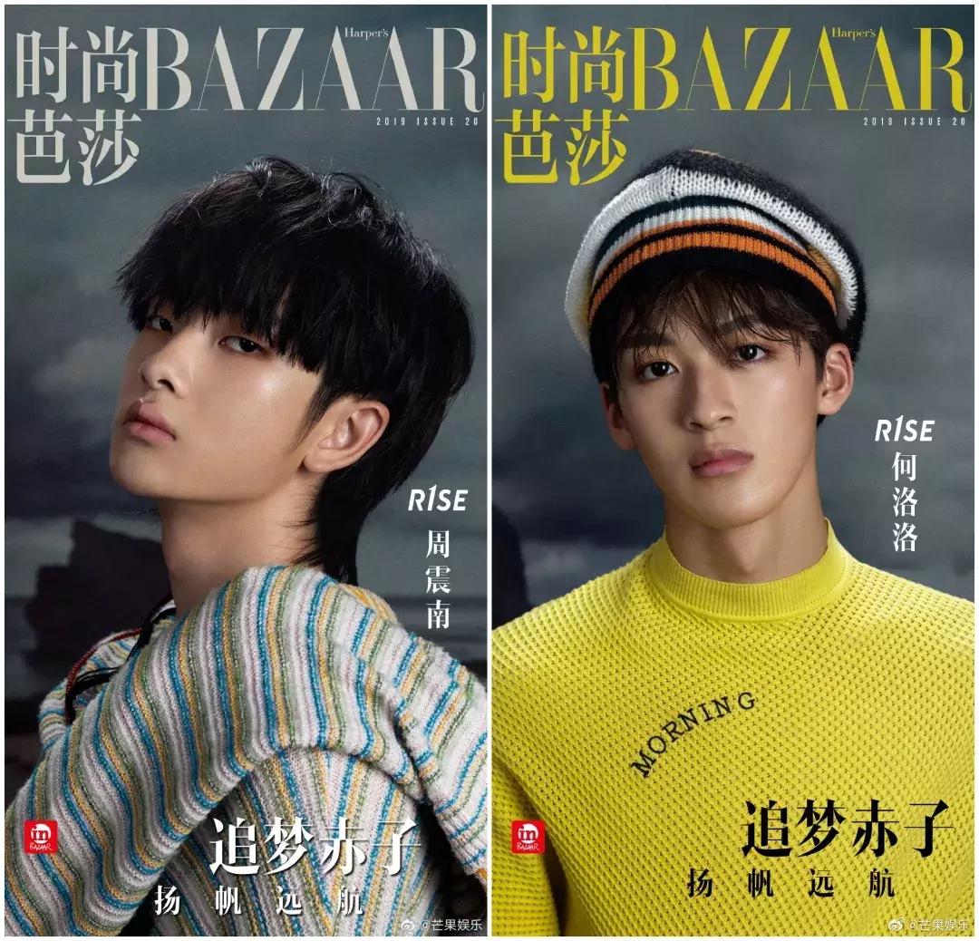 大片拍成龟苓膏，《时尚芭莎》的审美有事吗？