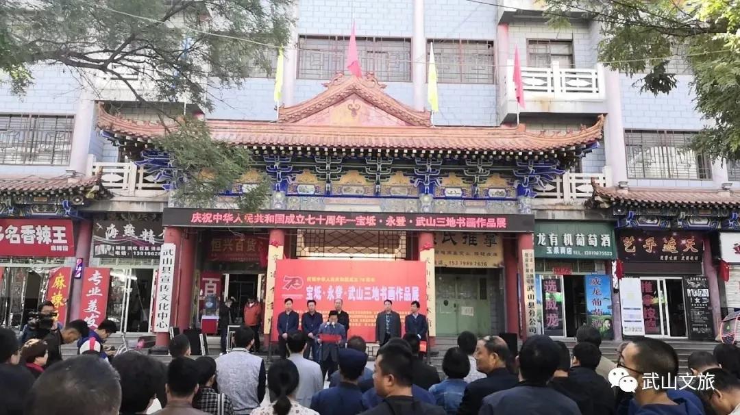 武山文旅局汇演,武山文旅助力天水视频