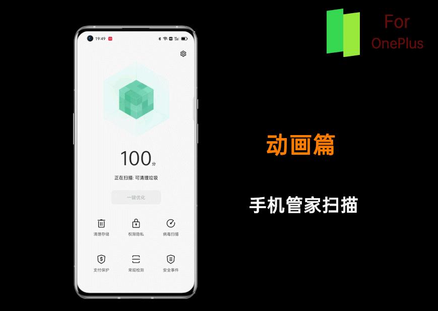 colorosforoneplus推送计划,coloros12与colorforoneplus