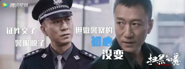 硬核扫黑，一秒上头；华强一笑，生死难料