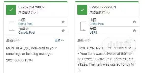 跨境电商国内快递怎么发国外 (跨境电商发国外快递多久能到)