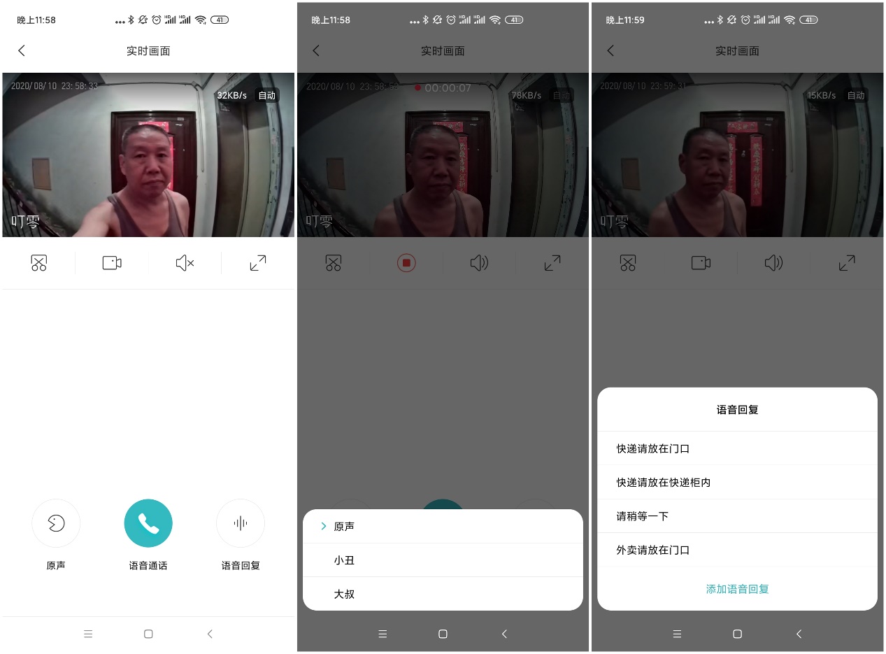 叮零智能视频门铃c5,叮零智能门铃c5可以实时查看吗