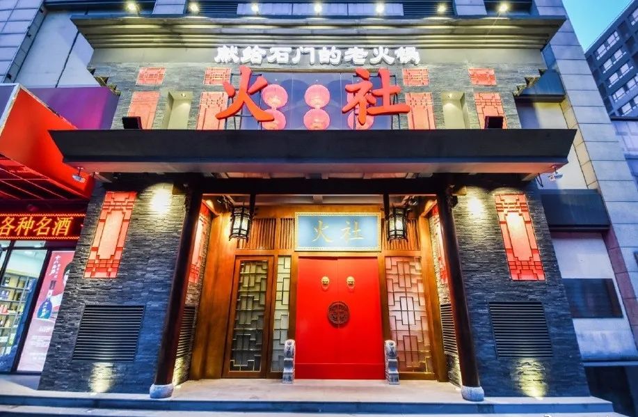 邓伦开火锅店了！这设计是重庆洪崖洞的既视感？