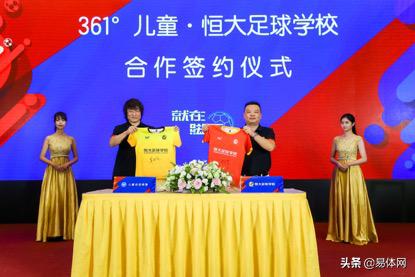 361度儿童青少年足球,361和小朋友联名