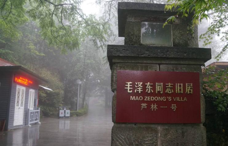 江西庐山好玩吗累吗,江西庐山为什么必去