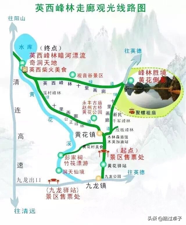 广东来桂林自驾游旅游攻略,广东自驾游桂林路线攻略图