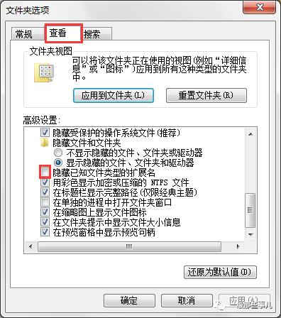 文件扩展名和类型对不上,关于文件扩展名不正确的说法