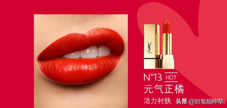 ysl口红色号推荐小金条干枯玫瑰,ysl口红色号推荐黄皮唇色深小金条
