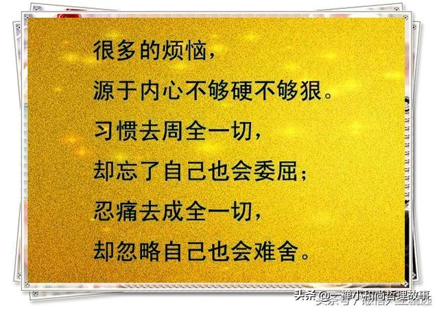 男人不能惯越惯越得寸进尺文案,有的人就不能惯着越惯越得寸进尺