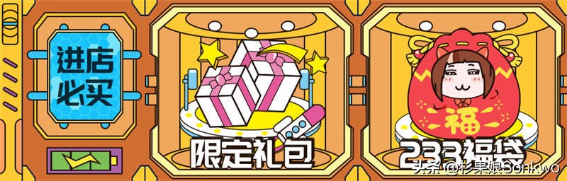 全境封锁2杉果怎么激活,杉果720有几个福袋