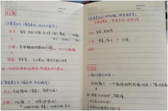 申论难考吗,为什么裸考的申论会那么高