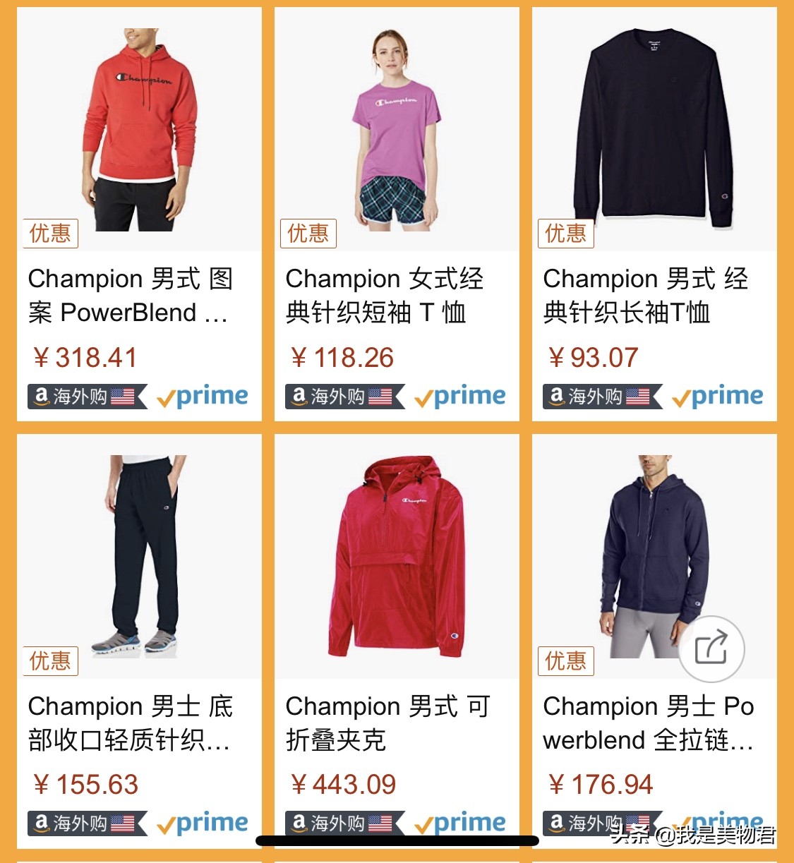 黑五最该买什么,黑五来了全部视频