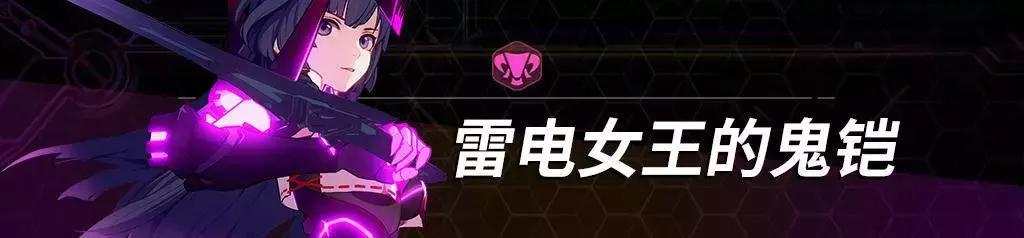 崩坏3祈愿之地多少次出,崩坏3祈愿之地怎么选角色