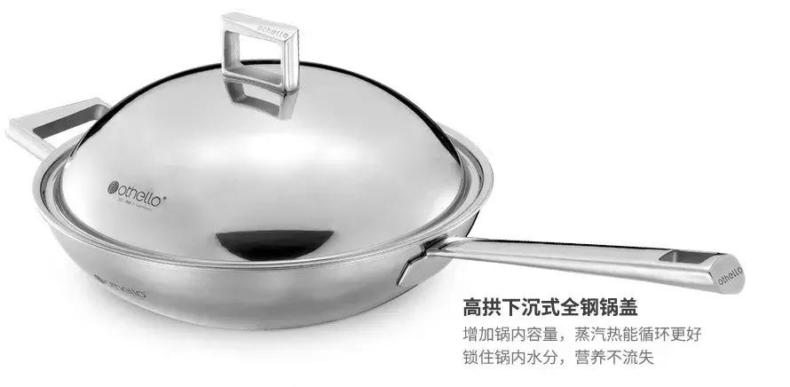 欧德罗高端厨具,欧德罗厨具炒锅好用吗