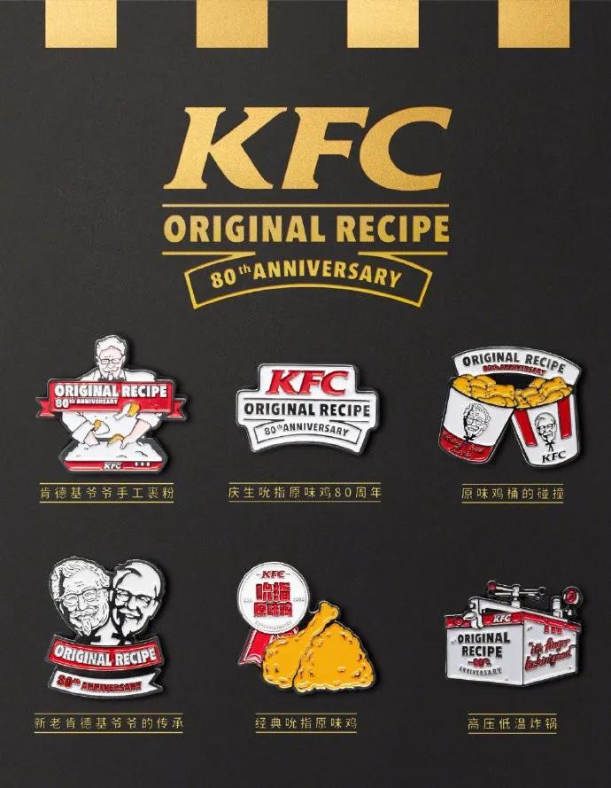 kfc一整只鸡和四个原味鸡块,kfc为什么没有原味鸡了