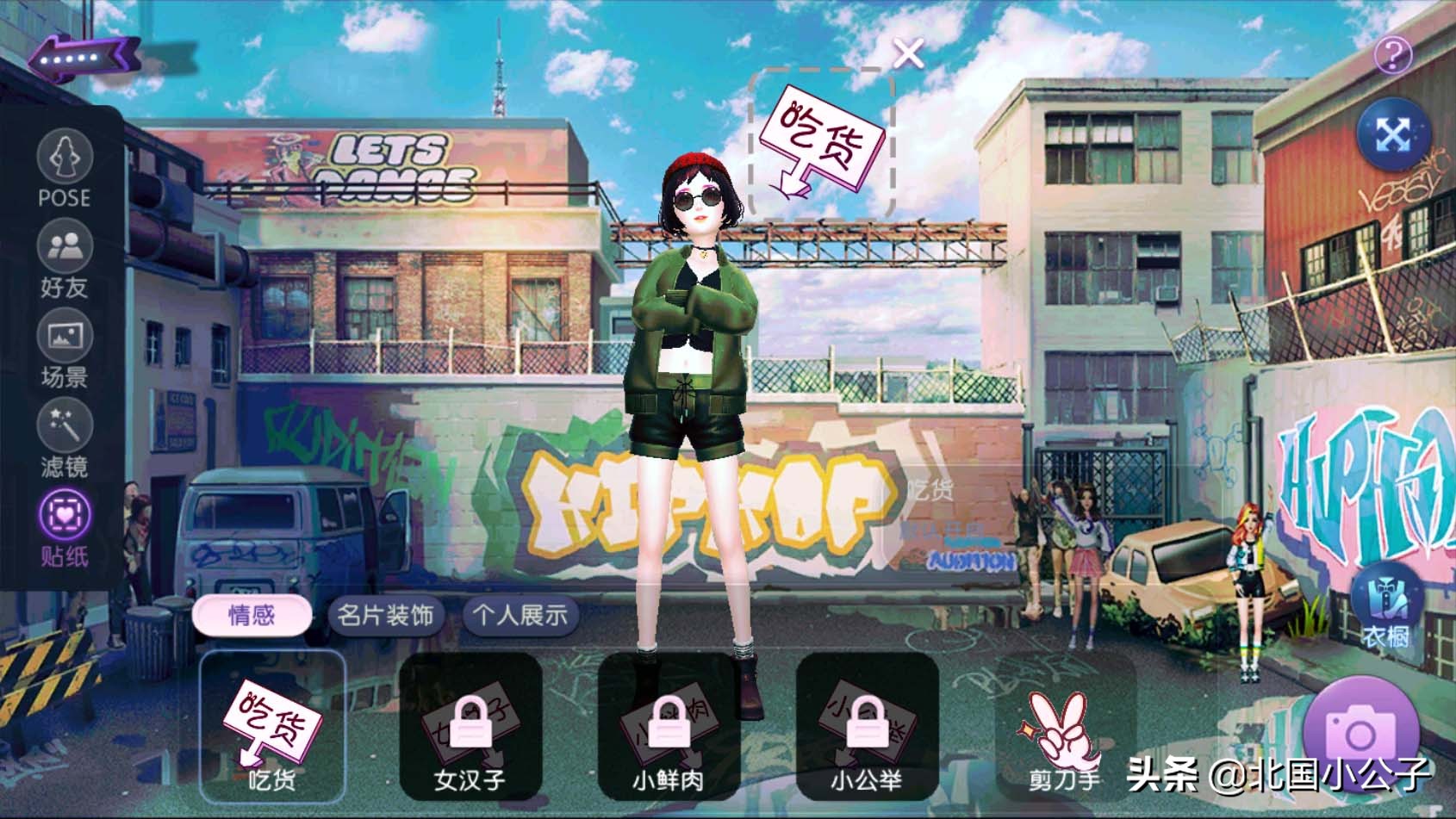 劲舞团许愿池活动,劲舞团玩法攻略