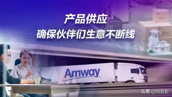 轻松创业，玩转生活——安利超A创客盛典回顾