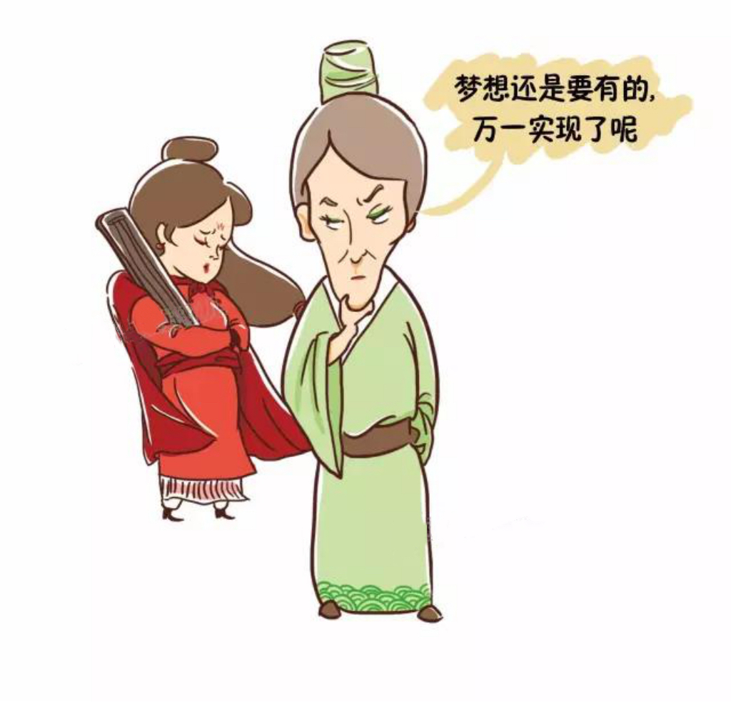 女性生殖系统如同一个江湖